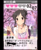 oppai_1369318020603.gif