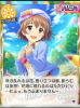 IMG_307_hina.jpg