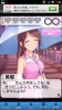 Screenshot_2013-06-01-01-49-36.png