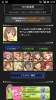 Screenshot_2013-06-14-04-55-00.png