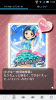 Screenshot_2013-06-15-01-31-55.png