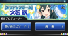 Cinderellaizumin.png