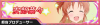 nana_title.png
