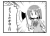 kanakorannsin.jpg