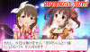 lovely_emotions_char.png