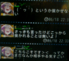 20130618_kinoko.jpg