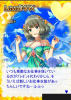kaede2.jpg