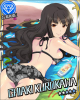 anaru.jpg
