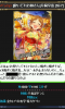 sanae.jpg