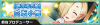 title_charge_005.jpg