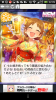 Screenshot_2013-07-01-22-09-13.png