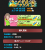 bakushi.png
