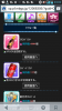 Screenshot_2013-07-02-23-02-36.png