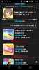 Screenshot_2013-07-04-11-27-25.png