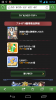 Screenshot_2013-06-27-18-52-51.png