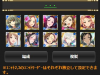 toshimaen.jpg