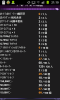 SC20130712-211031.png