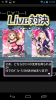 atsumi-challenge-in-koube.png
