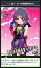 mirei.JPG