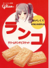 ranko.jpg