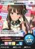 oshigoto.JPG