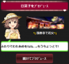 wataaa.png