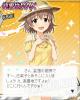 hinako-max.jpg