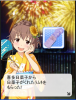 hinako-ramune.png