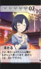 hotaru_sabun.jpg