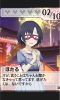 hotaru_sabun2.jpg