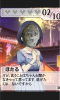 hotaru_sabun.jpg