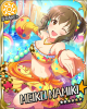 meiko002.jpg