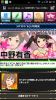 Screenshot_2013-08-14-22-51-40.png