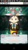Screenshot_2013-08-15-10-17-37.png