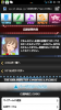 Screenshot_2013-08-08-21-56-23.png