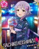 sachiko3.jpg
