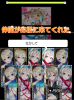 survival_syuko.png
