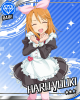 haru.jpg