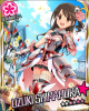 uzuki_knight2.jpg