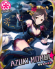azukin.jpg