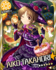 aiko+.jpg