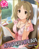 kanako.jpg