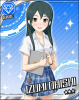 izumi2.jpg