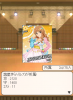 kirari.png