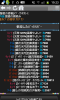 SC20120829-192331.png