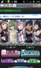 SC20120830-030640.png