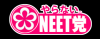 NEET.png