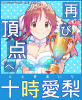 とときんポスター.jpg