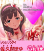 senkyomamayu2.jpg