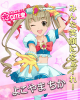 chikachan-poster.jpg